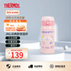 膳魔師（THERMOS） 進(jìn)口保溫杯壺男女水杯子小容量車(chē)載彈蓋杯JNL-350系列 JNL-352-KTCP凱蒂貓350ml 350ml