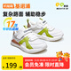 基諾浦寶寶學(xué)步鞋 春秋兒童時(shí)尚運(yùn)動(dòng)機(jī)能鞋 軟底透氣兒童男女童鞋GY1628 白色/綠色/棕色/灰色 25.5 160mm 適合腳長(zhǎng)156-165mm