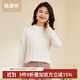恒源祥【絞花純山羊絨】半高領(lǐng)羊絨衫女秋冬厚款保暖毛衣時(shí)尚外穿針織衫 海貝白 S /160/84A