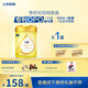 飛鶴飛帆 嬰兒配方奶粉 1段(0-6個(gè)月嬰兒適用) 900克