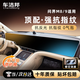 車潔邦華為問界M8/9磨砂鋼化膜25款中控導航屏幕保護貼膜強抗指紋抗反光