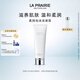 萊珀妮（La Prairie）柔潤泡沫潔面膏125ml禮盒清潔洗面奶滋潤保濕肌膚生日禮物女