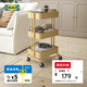 宜家（IKEA）拉斯克家居小推車(chē)置物架廚房?jì)ξ锛芸蛷d大容量?jì)ξ锸占{架 【升級款】米色黃色大號 35*45*77cm
