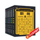 越玩越聰明的數(shù)獨游戲（全6冊）九宮格數(shù)獨書全面訓練強化專項訓練數(shù)學思維推理能力
