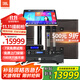 JBL KM310G2【25年全新升級】家庭KTV音響套裝卡拉ok唱歌全套設備家用K歌一體機 【8吋4音響】豪華款套餐六