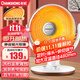 長(cháng)虹（CHANGHONG） 取暖器臺式小太陽(yáng)電暖器家用即熱暖器節能暖氣速熱電暖扇搖頭烤火爐立式電暖氣 加大號花籃款【碳晶盤(pán)800瓦】直徑480mm