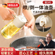 創(chuàng  )京懿選炊大皇兩用油壺防漏油罐噴油壺家用玻璃醬油醋調料瓶霧化噴壺油瓶 皎玉白470ml 倒噴兩用 霧化均勻