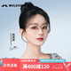 MOLSION陌森趙麗穎同款光學鏡架β鈦腿MJ6177 B93單鏡框 開學季
