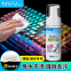 NVV 鍵盤(pán)泡沫清潔劑 機械鍵盤(pán)鼠標筆記本屏幕去污泡沫干洗劑網(wǎng)咖電腦除塵清潔工具送毛巾+刷子 NK-3S
