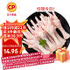 CP正大食品 雞爪 凈重2斤 單個(gè)雞爪約40-50g 生鮮冷凍鳳爪燒烤