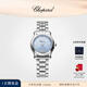 蕭邦（Chopard）石英表快樂(lè )鉆石瑞士手表女藍色表盤(pán)明星同款禮物官方正品 精鋼藍盤(pán)精鋼表鏈 30mm