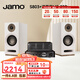 尊寶（JAMO）S803 發(fā)燒級監(jiān)聽音箱2.0組合音響家用電視電腦HiFi藍牙功放套裝 S803搭配30D膽機 HIFI套裝