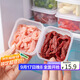 拜杰米飯分裝盒食品冰箱保鮮盒榨菜咸菜收納盒水果便當盒可微波 3個(gè)裝