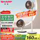 夏普電風(fēng)扇空氣循環(huán)扇語音遙控家用臺地兩用扇低噪電風(fēng)扇搖頭渦輪對流大風(fēng)力辦公室宿舍國家補(bǔ)貼風(fēng)扇 【全網(wǎng)熱銷爆款】全方位循環(huán)香薰驅(qū)蚊CD110A