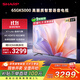 SHARP夏普電視65英寸 XT-Lite 畫(huà)質(zhì)引擎屏 2+32GB 金屬全面4K智慧語(yǔ)音電視 4T- C65GK5000A國家補貼