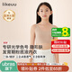 like uu兒童內衣女學(xué)生初高中生女大童青春發(fā)育期少女文胸小背心無(wú)痕內衣