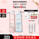 雅漾（Avene）恒潤保濕水乳精華護膚套裝舒緩敏肌 柔膚水200ml+小蠻腰200ml禮物
