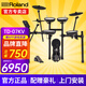 羅蘭電子鼓td07kv/td07dmk架子鼓成人兒童練習娛樂(lè )專(zhuān)業(yè)演奏考級電鼓 5鼓3镲 07KV+禮包
