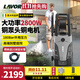 LAVOR意大利拉瓦洗車(chē)機2800W高壓水槍強力洗地機220v高壓庭院清洗機