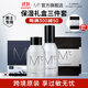 蒙度士（MdoC）韓國(guó)進(jìn)口男士保濕秋冬專用護(hù)膚品套裝補(bǔ)水乳面部擦臉控油潤(rùn)膚乳 【補(bǔ)水滋潤(rùn)】保濕禮盒三件套 須后水150ml 精華液100ml 面膜*2