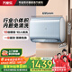萬(wàn)家樂(lè)【云翼小藍(lán)瓶D60-B6R1超一級(jí)能效】電熱水器60升 扁桶超薄雙膽免清洗小尺寸空間大師國(guó)家補(bǔ)貼20%
