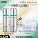 百雀羚（PECHOIN）超A2.0肌初賦能（水100ml+乳100ml）保濕補水抗皺緊致套裝送女友