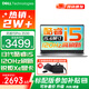 戴爾（DELL）靈越15Pro輕薄本3530/DC15 15.6英寸高性能設(shè)計(jì)辦公學(xué)生手提家用游戲筆記本電腦 13代酷睿i5 16GB 1TB固態(tài) 定制 【120Hz高刷】銳炬Xe顯卡
