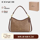 蔻馳（COACH）【品牌直供】女士LAUREL中號(hào)手提單肩斜挎包流浪包人造革