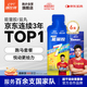 康比特加速能量膠 7重能量電解質(zhì)珍膝版馬拉松越野跑步補能 45g*6支+鹽丸8粒