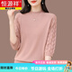恒源祥七分袖冰絲小衫女夏季女裝中袖針織t恤女?huà)寢屟b時(shí)尚鏤空打底小衫 皮粉 2XL 130-141斤