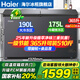 海爾（Haier）雙溫冰柜家用一級能效雙溫雙箱自動(dòng)減霜一邊冷凍一邊冷藏雙開(kāi)門(mén)商用大容量冷凍冷藏保鮮兩用冰柜 365升大容量雙溫雙箱雙門(mén)|新一級能效| 365L