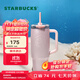 星巴克（Starbucks）杯子 浪漫海洋周年系不銹鋼桌面水杯 便攜隨行杯男女士送禮禮物 粉色款雙飲口不銹鋼杯910ml