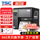 TSC （臺半）工業(yè)標簽打印機 MA2400/MA3400 條碼不干膠標簽銅版紙啞銀服裝吊牌洗水嘜固定資產(chǎn)工業(yè)機 升級款MA3410P【300dpi帶屏幕】送耗材