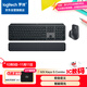 羅技（Logitech）大師系列 MX Keys S Combo無線鍵鼠套裝 MX Keys S+ MX Master 3s高性能辦公鍵鼠套裝 智能背光 黑
