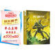 《光環(huán)：變節者》科幻世界出品 火爆全球的3A游戲大作《光環(huán) halo》背景小說(shuō)