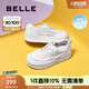 百麗（Belle）簡(jiǎn)約舒適板鞋女商場(chǎng)同款厚底休閑小白鞋D5B1DAM5 白色 36 (230mm)
