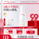 薇諾娜寶貝兒童防曬噴霧乳液質(zhì)地 0吸入不假白嬰兒0歲可用SPF33PA+++ 150ml