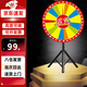 魅扣幸運大轉(zhuǎn)盤抽獎轉(zhuǎn)盤商場賣場開業(yè)店慶年會游戲活動抽獎道具可擦寫 【次日達】80cm可擦寫+贈筆