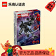 樂(lè )高（LEGO）超級英雄系列 8歲+ 漫威蜘蛛俠兒童玩具積木家居飾品生日禮物 76276毒液機甲大戰邁爾斯