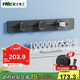 NVC雷士電工軌道插座 明裝免打孔壁掛式可移動(dòng)墻壁導軌插座60厘米+五孔*3黑色