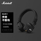 馬歇爾（Marshall）MAJOR V耳機頭戴式無(wú)線(xiàn)藍牙重低音可折疊耳麥5代 黑色