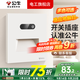 公牛G57米絨白開(kāi)關(guān)插座全屋套裝86型蝶翼超薄錯位五孔帶開(kāi)關(guān)暗裝面板 人體感應地腳燈（優(yōu)先發(fā)貨）