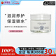 歐舒丹 - 25%乳木果豐凝滋養保濕面霜-滋潤版  50ml/1.7oz生日禮物