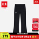安德瑪（Under Armour）女童運動(dòng)褲女生大童休閑長(cháng)褲修身喇叭褲241211137 黑色 150cm 