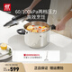 雙立人（ZWILLING）不銹鋼高壓鍋防爆燃氣電磁爐兩用燉肉鍋大容量6L家用壓力鍋