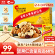 洽洽小黃袋每日堅果625g/25袋裝 混合干果兒童學(xué)生營養(yǎng)零食堅果禮盒