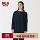 無(wú)印良品（MUJI）男式 水洗粗棉線(xiàn)一字領(lǐng)九分袖T恤男士長(cháng)袖打底衫條紋男款秋季男裝 藏青色條紋 S （165/84A）