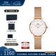 丹尼爾惠靈頓（DanielWellington）dw手表女 滿天星石英女表簡約時尚瑞典歐美表 七夕禮物送女友 星辰水晶腕表24MM-DW00100529