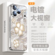 魔巖適用iPhone17promax手機(jī)殼蘋果16鏡頭全包保護(hù)套防摔iPhone17Air可愛四葉草輕奢女ins風(fēng)高級感 輕奢四葉草【土豪金】電鍍邊框｜自帶鏡頭膜 iPhone 17 Pro Max
