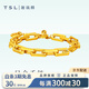 謝瑞麟黃金手鏈足金十字手鏈黃金手飾首飾送女友老婆中秋節(jié)生日禮物計(jì)價(jià) 足金十字手鏈約12.4克
